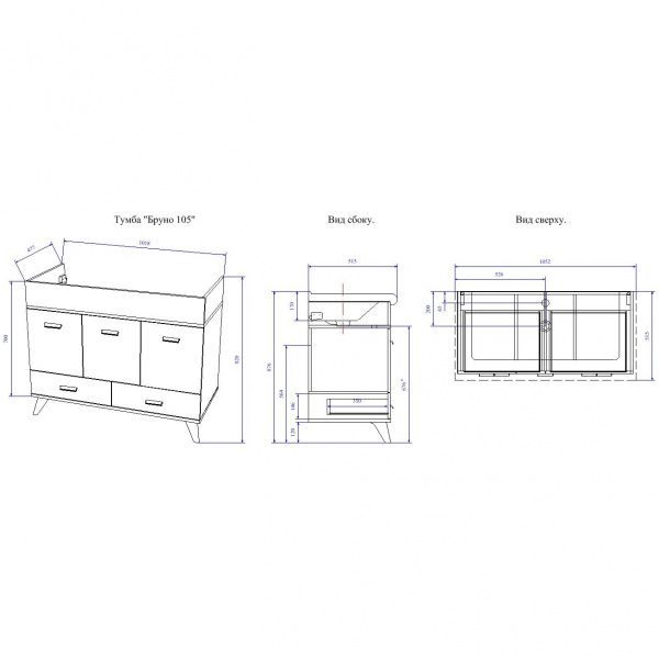 Тумба под раковину Sanflor Бруно С02728 105 см фото