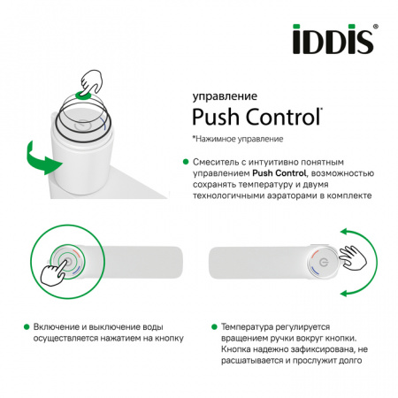 Смеситель для раковины Iddis Slide SLIWTBTi01 фото