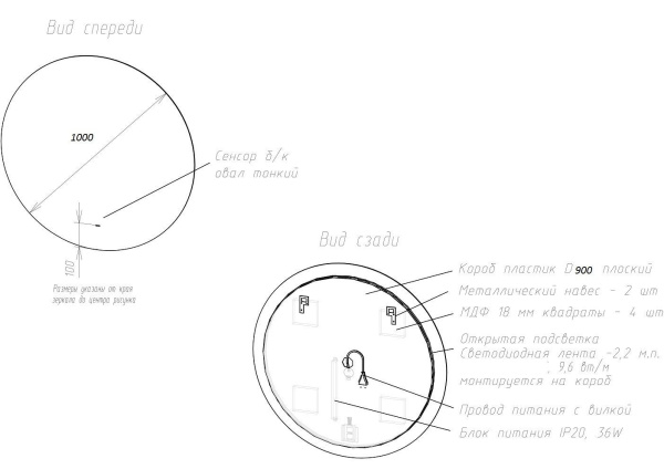 Зеркало с подсветкой Art&Max Sanremo AM-San-1000-DS-C 100x100 фото