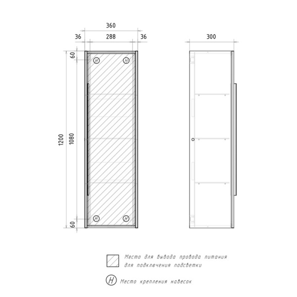 Шкаф-пенал EQUIL Stoune ppSTOUNE36.R/L-35 дуб черный фото