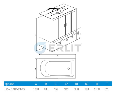 Душевой бокс Erlit Comfort ER4517TP-C3 170x80 фото