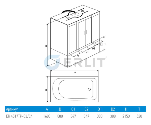Душевой бокс Erlit Comfort ER4517TP-C3 170x80 фото