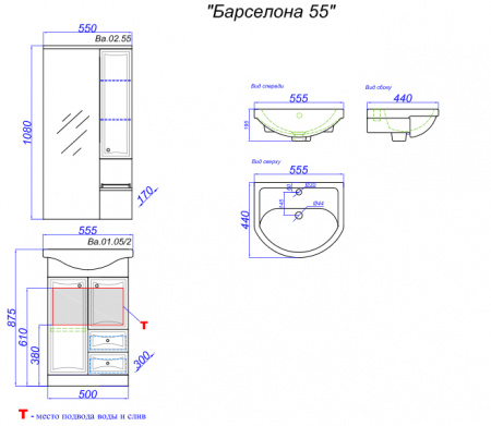 Тумба с раковиной Aqwella Барселона 55 Ba.01.05/2 фото