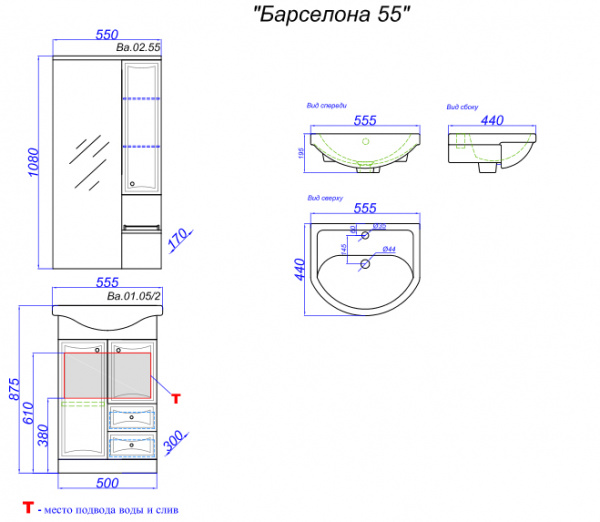 Тумба с раковиной Aqwella Барселона 55 Ba.01.05/2 фото