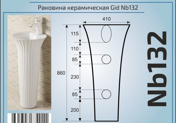 Напольная раковина Gid Nb132 41x41 фото