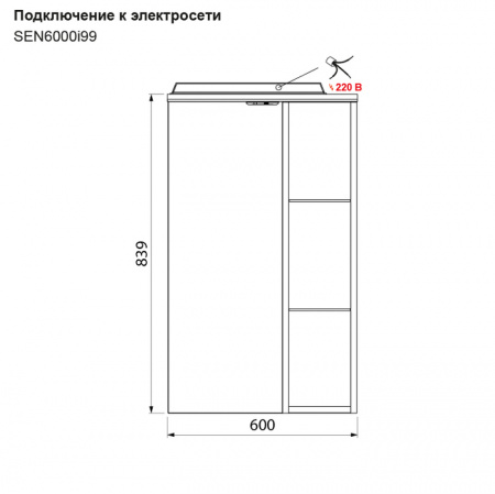 Зеркало со шкафчиком Iddis Sena 60 см SEN6000i99 фото