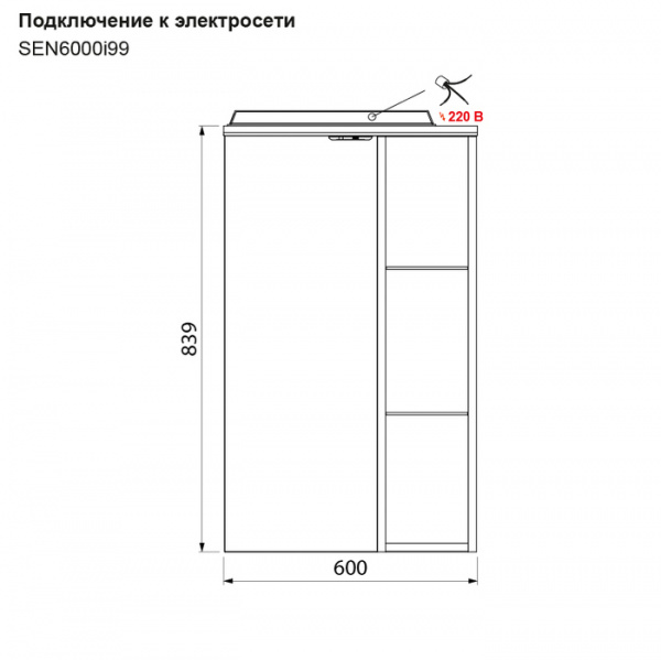 Зеркало со шкафчиком Iddis Sena 60 см SEN6000i99 фото