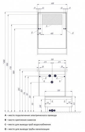 Зеркало-шкаф Акватон Капри 1A230302KP010 фото
