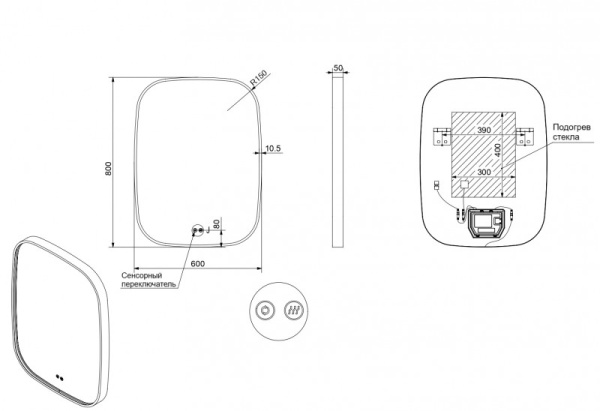 Зеркало с подсветкой Esbano ES-3311HD 60x80, черное фото