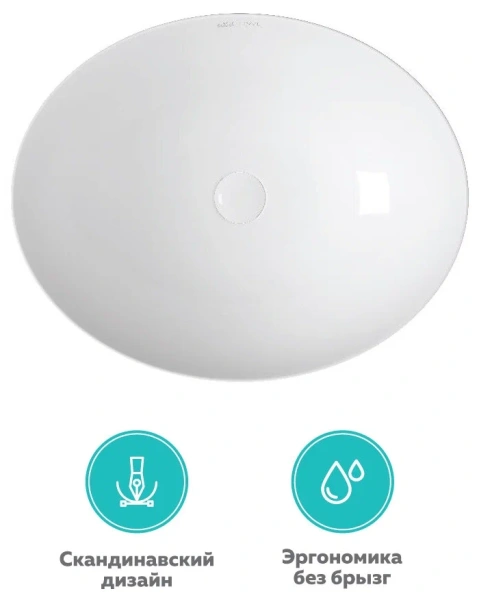 Накладная раковина OWL 1975 Curve OWLB191044 41x33 фото