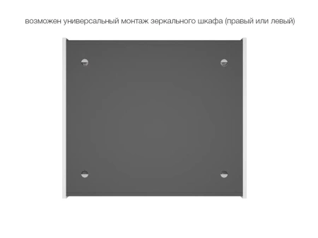 Зеркальный шкаф Style Line Лима 80 ЛС-00002344 белый матовый фото