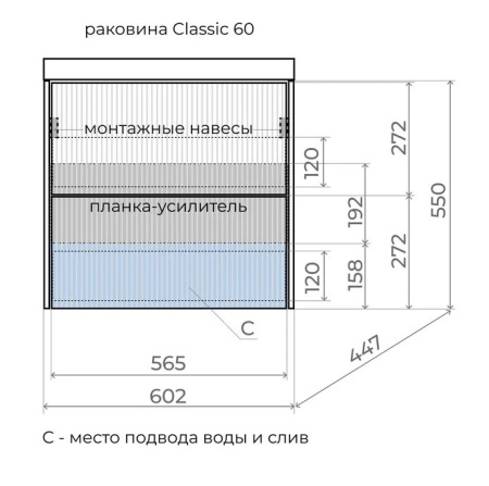 Тумба под раковину Style Line Стокгольм 60 ЛС-00002306 графит софт фото