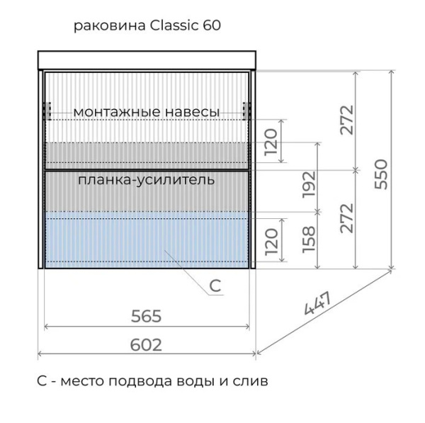 Тумба под раковину Style Line Стокгольм 60 ЛС-00002307 белый рифленый софт фото
