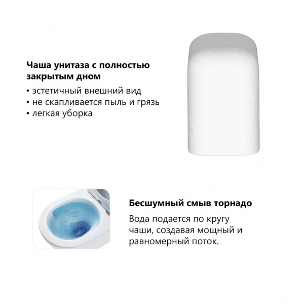 Подвесной унитаз со смывом торнадо Abber Rechteck AC1219TC с закрытым дном фото