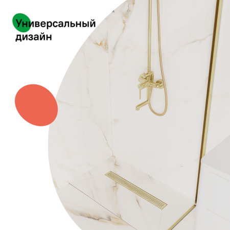 Душевой лоток с решеткой Iddis Perfex 975B8MG20DZ золото матовое фото