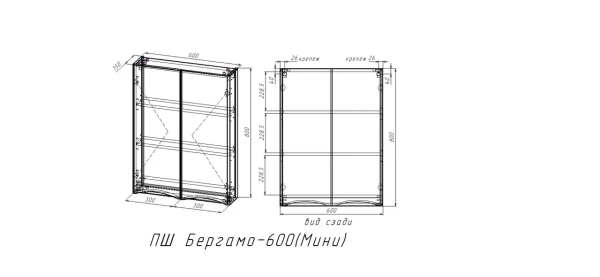 Подвесной шкаф Style Line Бергамо мини 60 Люкс Plus СС-00002359 черный матовый фото