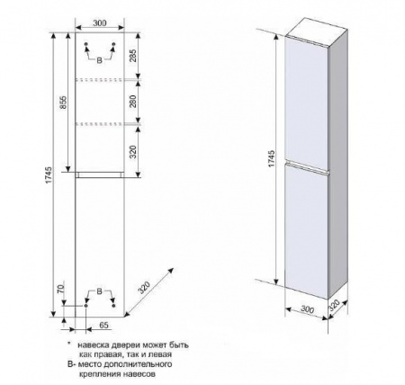 Шкаф-пенал Style Line Даймонд СС-00000484 фото