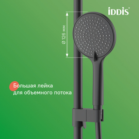 Душевая система Iddis Aiger AIGBL3Fi06 черная матовая фото