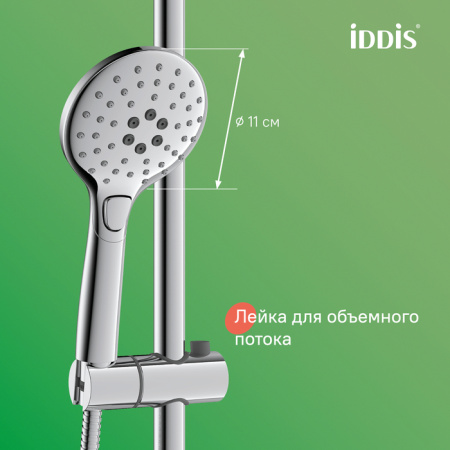Душевая система Iddis Ray RAYSB3Fi06 хром фото