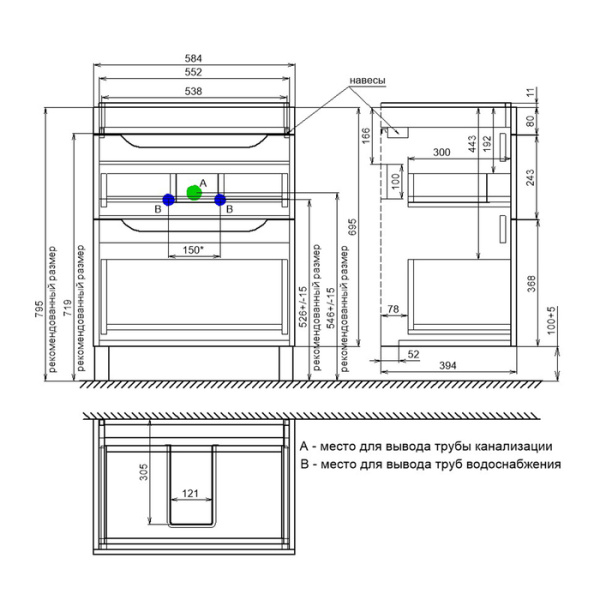 Напольная тумба с раковиной Iddis Ray RAY60WFi95K 60 см фото