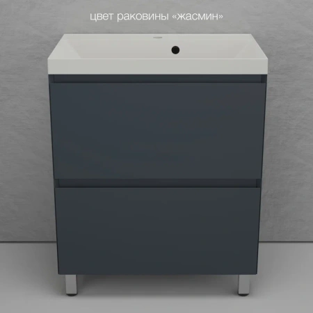 Тумба напольная под раковину Style Line Манхэттен 70 ЛС-00002375 графит фото