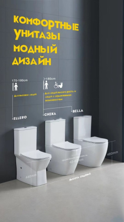 Унитаз напольный Cerutti SPA Bella CT8709 с сиденьем фото