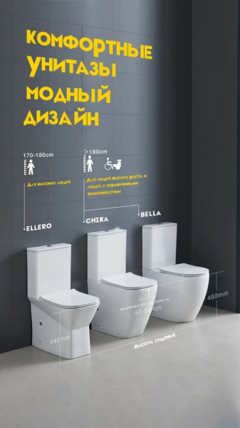 Унитаз напольный Cerutti SPA Chika CT8708 с сиденьем фото