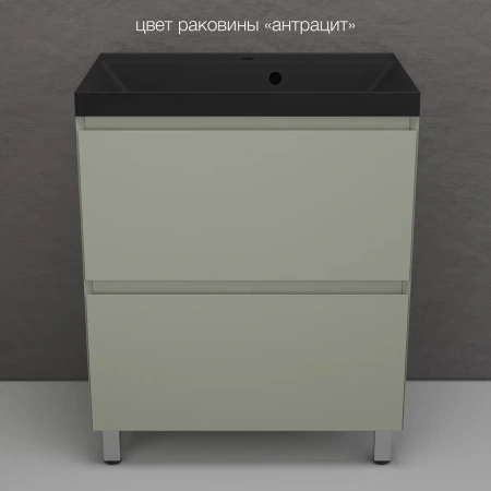 Тумба напольная под раковину Style Line Манхэттен 70 ЛС-00002376 олива фото