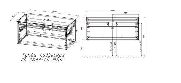 Тумба под накладную раковину Vincea Mesa VMC-2MS100TB 100 см T.Oak + Beton фото