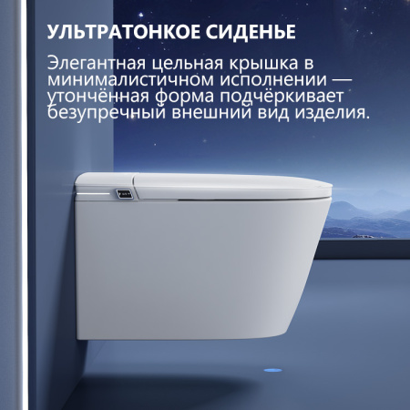 Электронный унитаз-биде импульсный Abber Bequem AC1121S белый фото