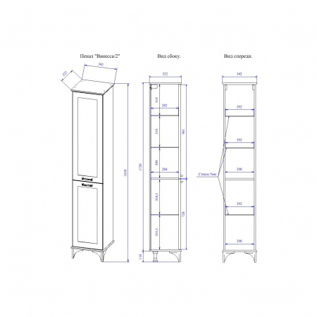 Пенал Sanflor Ванесса С000005886 34 см L фото