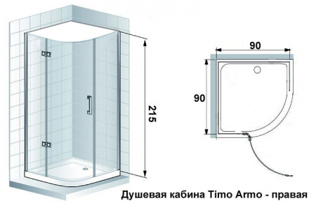 Душевая кабина Timo Armo 90x90 R фото