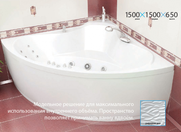 Акриловая ванна Triton Троя 150х150 фото