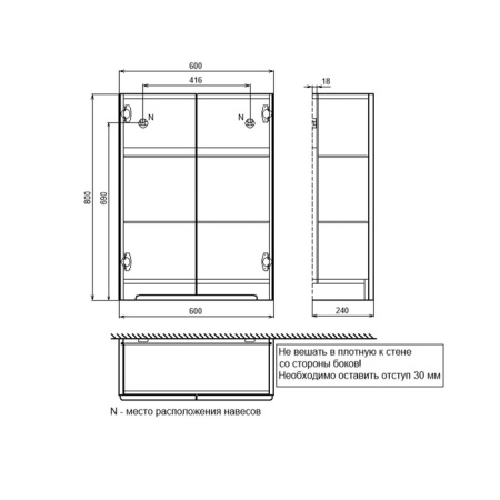 Подвесной шкаф в ванну Iddis Edifice EDI60W0i97 фото