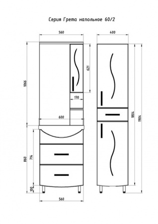 Зеркало-шкаф АСБ Мебель Грета 60 9932 фото