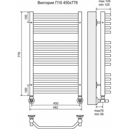 Водяной полотенцесушитель Terminus Виктория стандарт П16 4620768886485 450х778 фото
