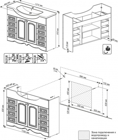 Тумба с раковиной Бриклаер Анна 120 фото