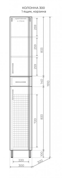 Шкаф пенал с бельевой корзиной Style Line Эко Стандарт 30 ЛС-00002328 фото