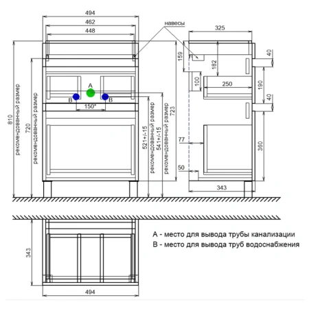 Тумба с раковиной напольная Iddis Zodiac 50 ZOD5ABFi95K белая/под дерево фото