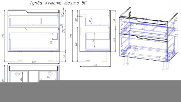 Тумба с раковиной Alvaro Banos Armonia maximo 80 8404.1200 фото