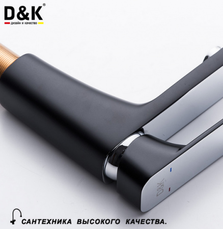 Смеситель для раковины D&K Technishe Berlin DA1432115 фото