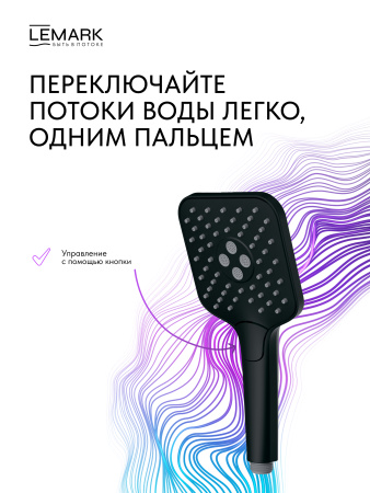 Душевая система с термостатом Lemark Valday LMF-8146B-BL черная матовая фото