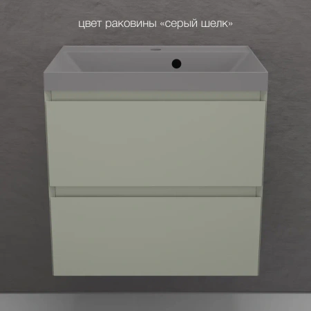 Тумба подвесная под раковину Style Line Манхэттен 60 ЛС-00002367 олива фото