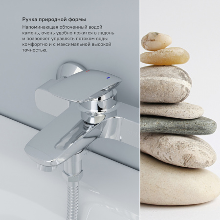 Смеситель для ванны Iddis Stone STOSB00i02WA фото