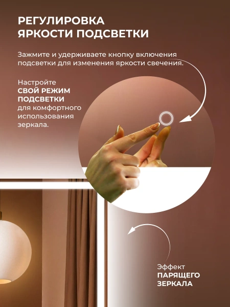 Зеркало с подсветкой, сенсорным выключателем и антизапотеванием DQ Дюссельдорф (Düsseldorf) DQMDUS8080LTA 80x80 фото