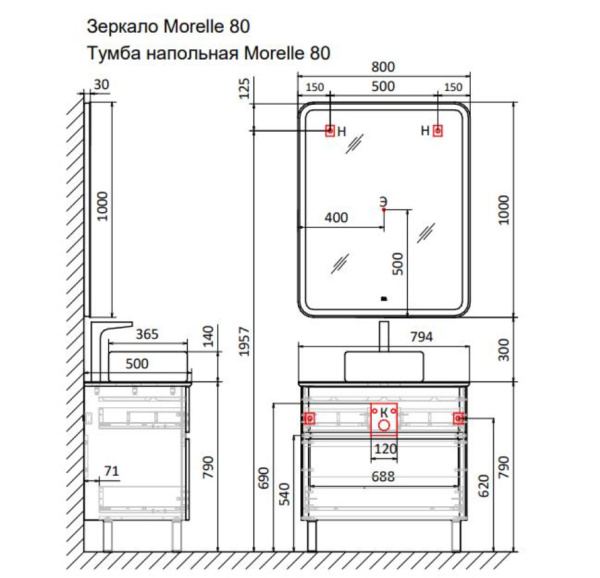 Тумба под раковину Raval Morelle 80 Mrl.01.80/N/W-O/RL белая/охра фото