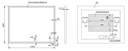 Зеркало с подсветкой и подогревом Esbano ES-3682KD 100x80 фото