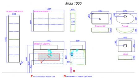 Зеркало-шкаф Aqwella 5 Stars Mobi MOB0410+MOB0717BS фото