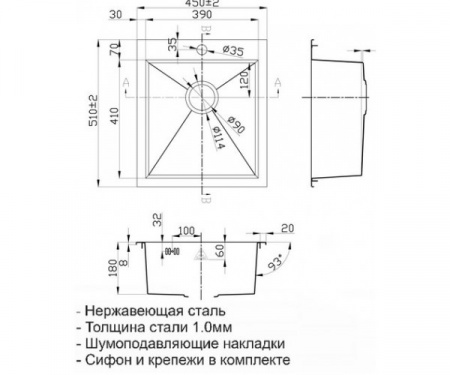 Мойка Zorg Steel Hammer SH R 4551 ANTAS фото