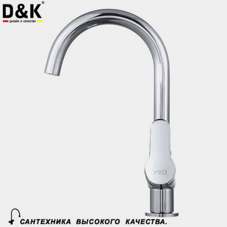 Смеситель для кухни D&K Marx Rhein DA1392401 фото